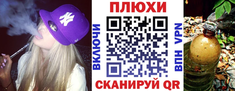 Купить закладку Бошки Шишки  Кокаин  Альфа ПВП  Меф мяу мяу  Новоалтайск