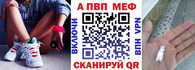 Купить Новоалтайск Альфа ПВП мука