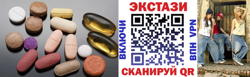 ЭКСТАЗИ Punisher  Купить закладки  Новоалтайск 