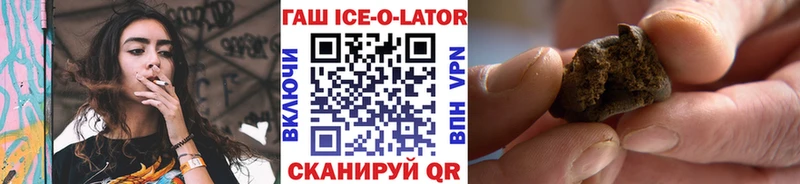 ГАШИШ хэш Купить закладки Новоалтайск