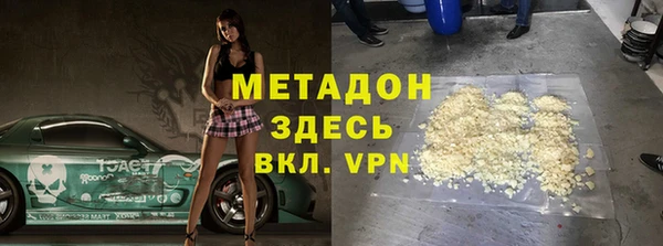 сатива Армянск