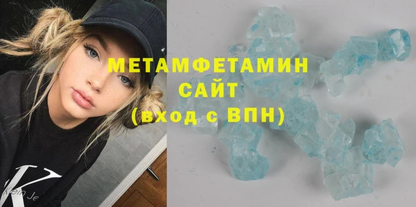 сатива Армянск