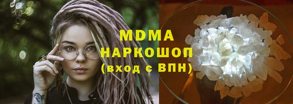 мефедрон Арсеньев