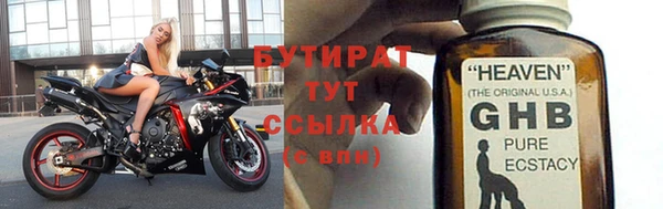 сатива Армянск