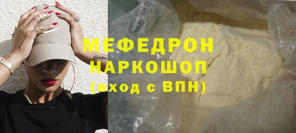скорость Аркадак