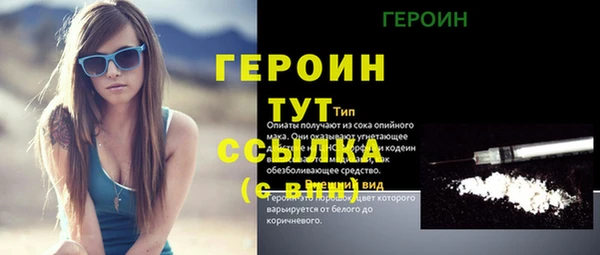 мефедрон Арсеньев