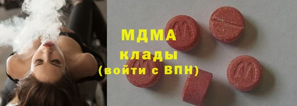 сатива Армянск