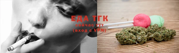 скорость Аркадак