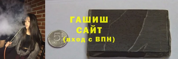 мефедрон Арсеньев