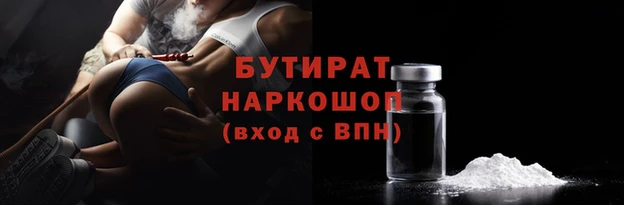 мефедрон Арсеньев