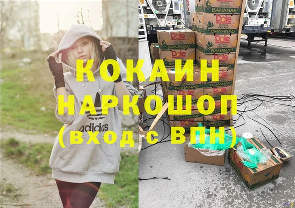 скорость Аркадак