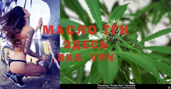 мефедрон Арсеньев