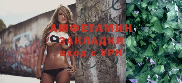 мефедрон Арсеньев