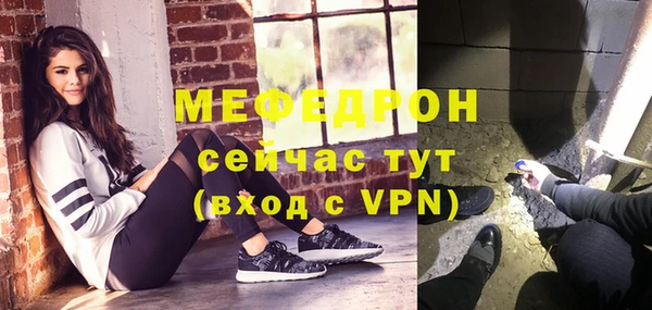 сатива Армянск