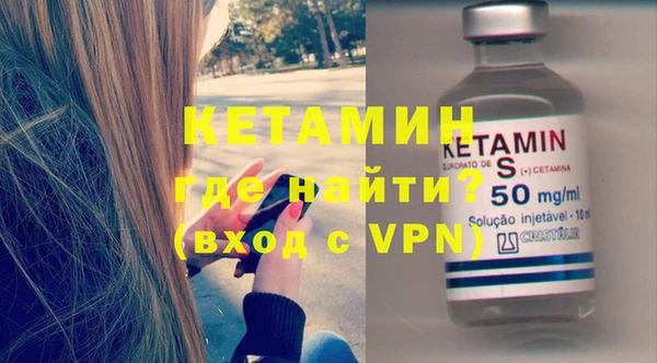 сатива Армянск