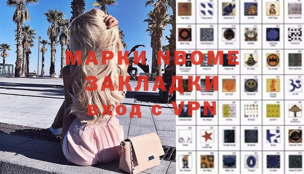 сатива Армянск
