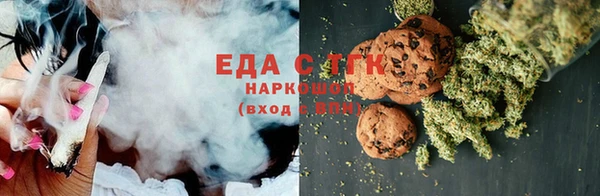 мефедрон Арсеньев