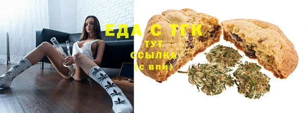 мефедрон Арсеньев