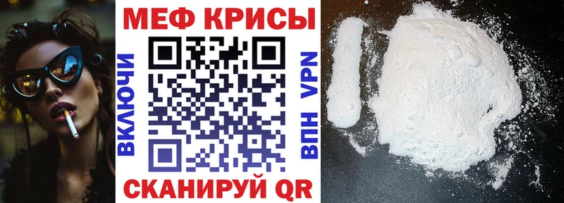 Купить где  Новоалтайск  Меф VHQ 
