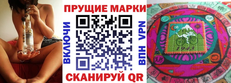 Купить  Новоалтайск  Марки N-bome 1,8мг 